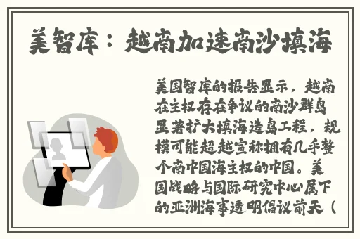 亚洲欧美日韩中文在线制服